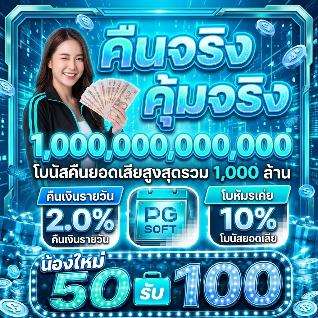ZIP55